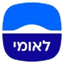 בנק לאומי